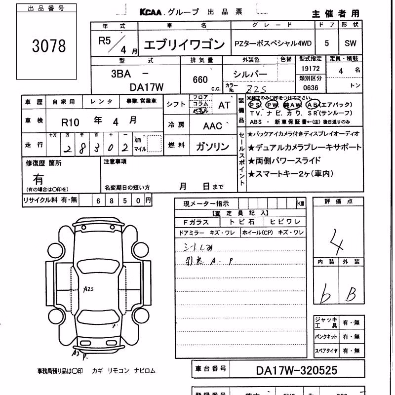 SUZUKI EVERY