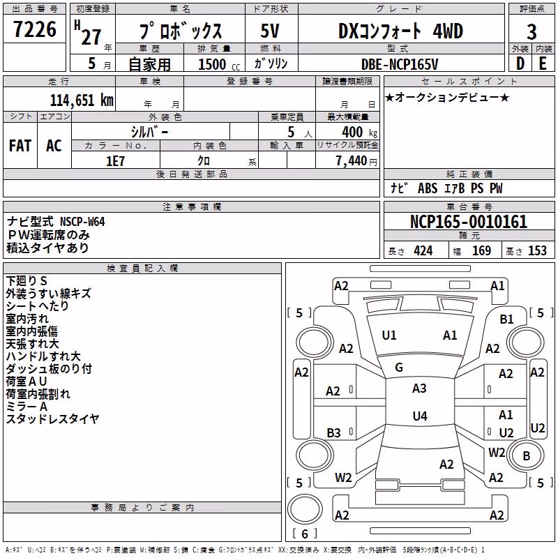 TOYOTA PROBOX