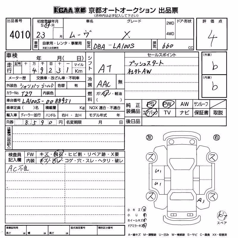 DAIHATSU MOVE