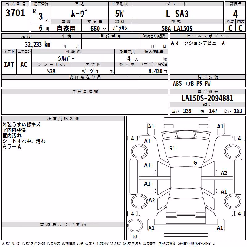 DAIHATSU MOVE