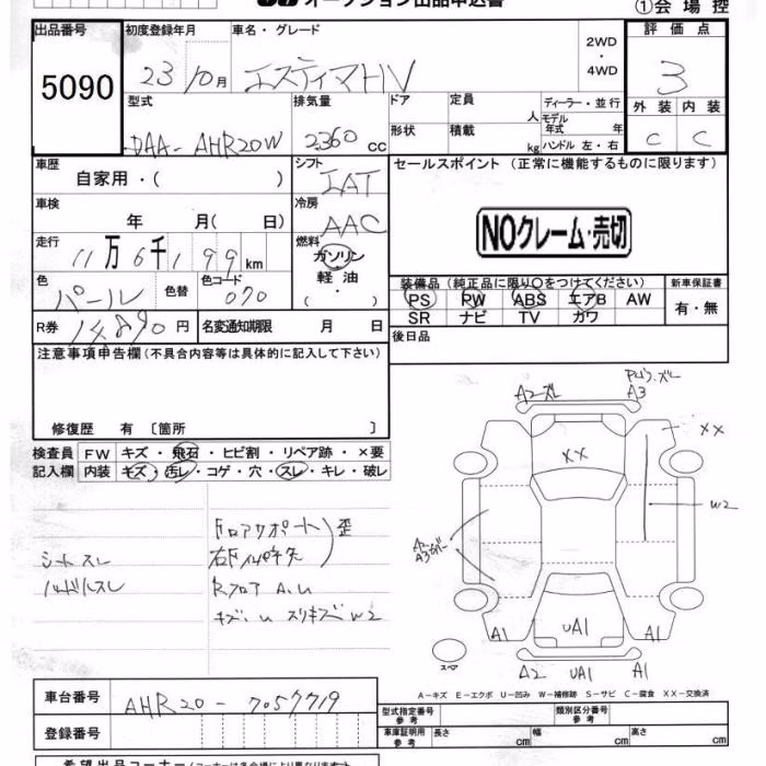 TOYOTA ESTIMA