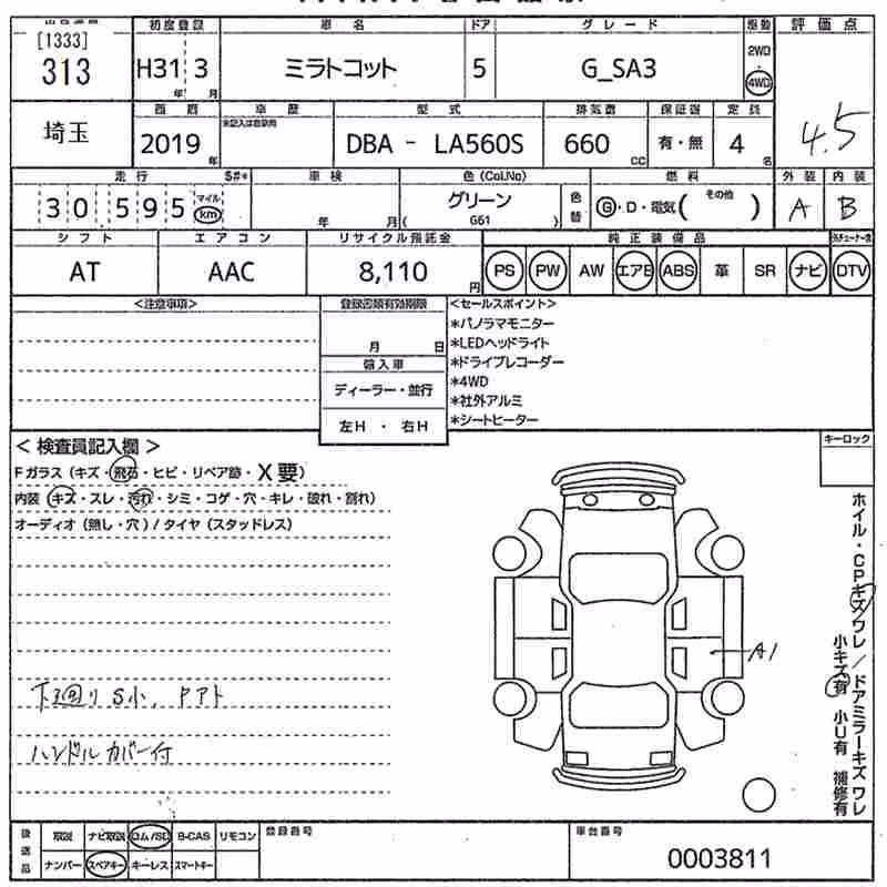 DAIHATSU MIRA TOCOT