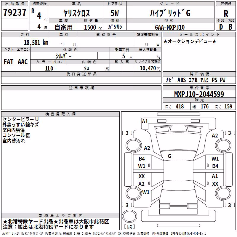 TOYOTA YARIS CROSS