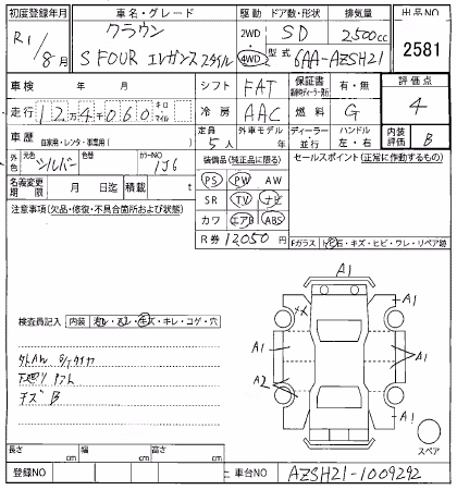 TOYOTA CROWN