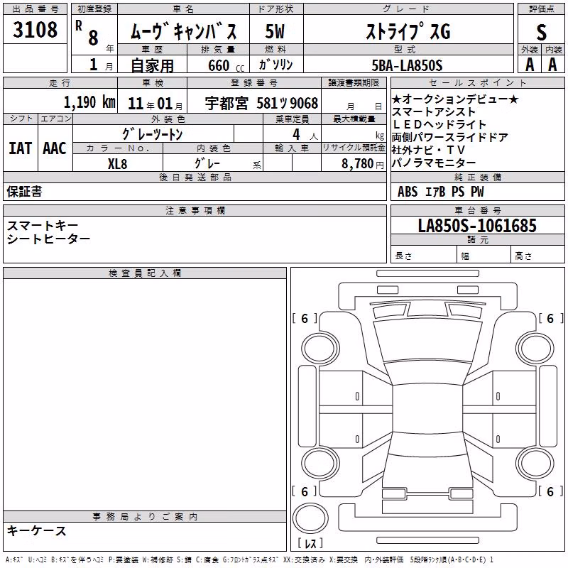 DAIHATSU MOVE CANBUS