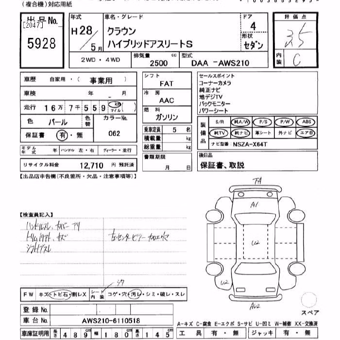 TOYOTA CROWN