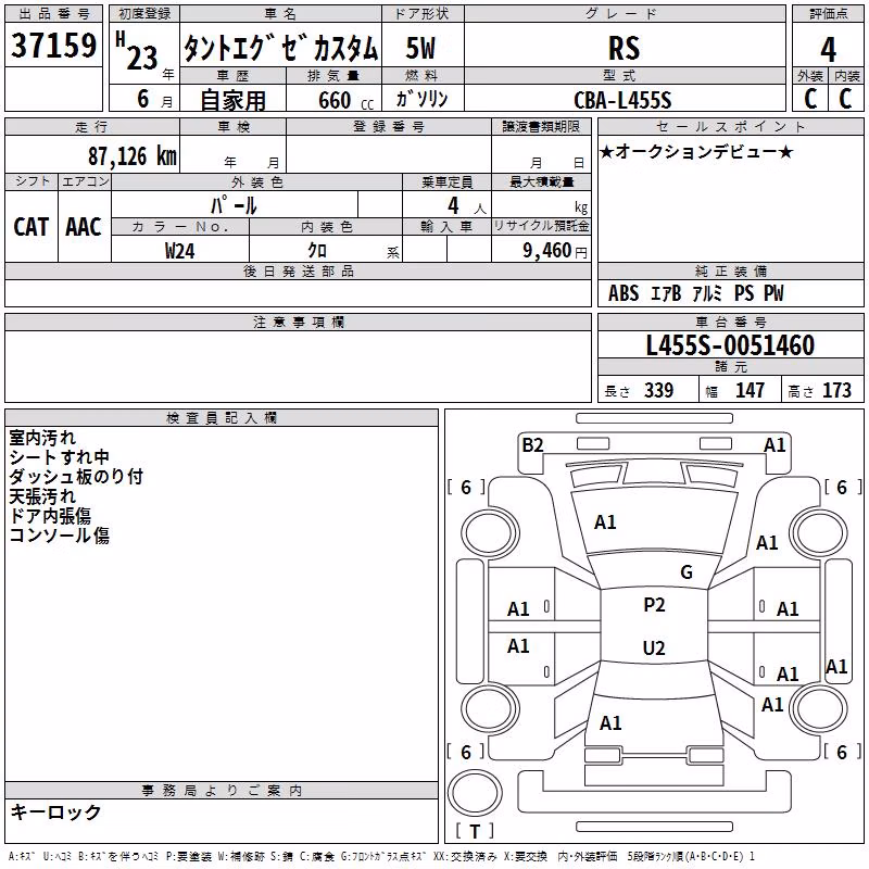 DAIHATSU TANTO EXE