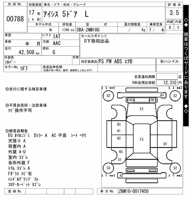 TOYOTA ISIS