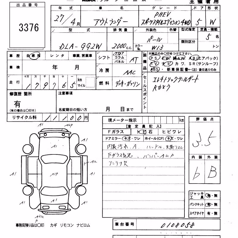 MITSUBISHI OUTLANDER