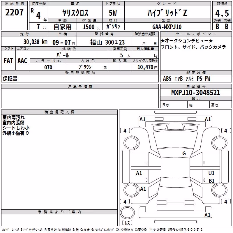TOYOTA YARIS CROSS