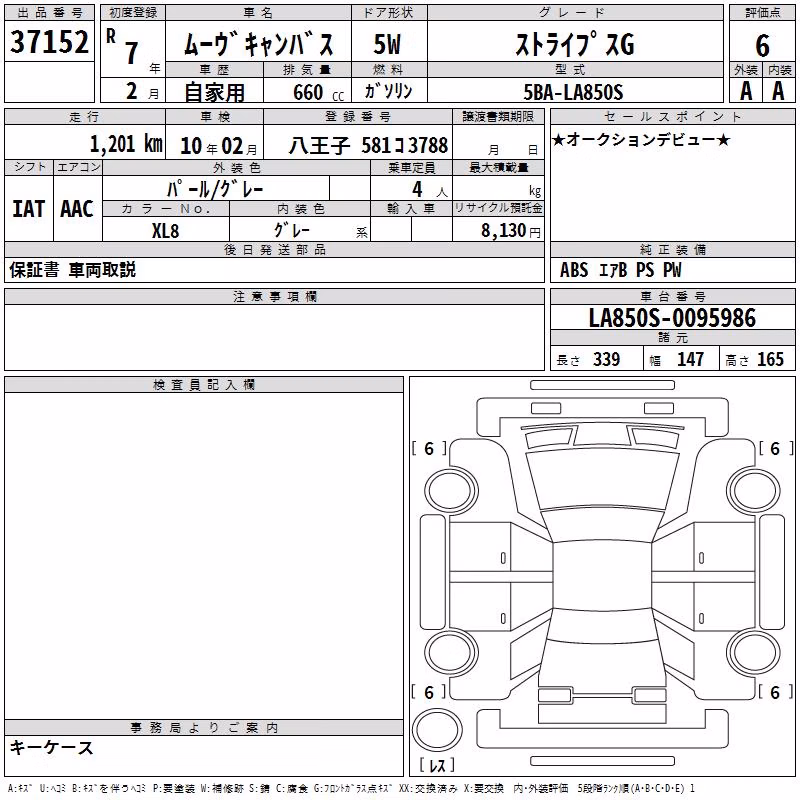 DAIHATSU MOVE CANBUS