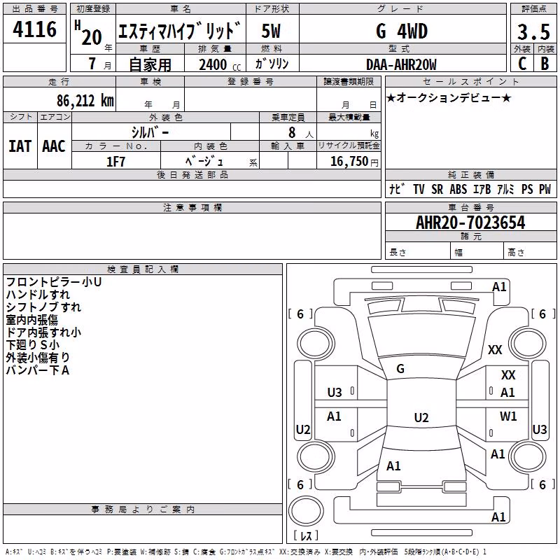 TOYOTA ESTIMA