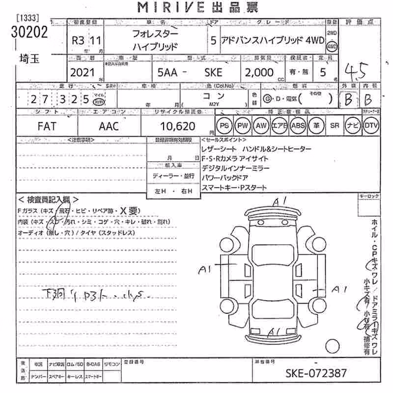 SUBARU FORESTER