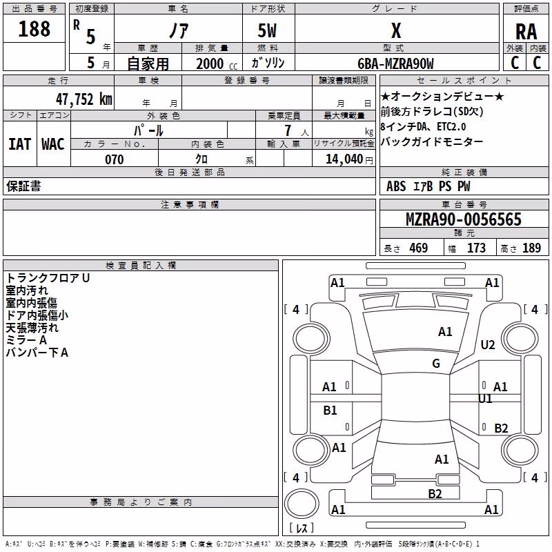 TOYOTA NOAH