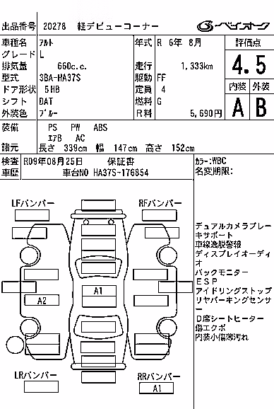 SUZUKI ALTO