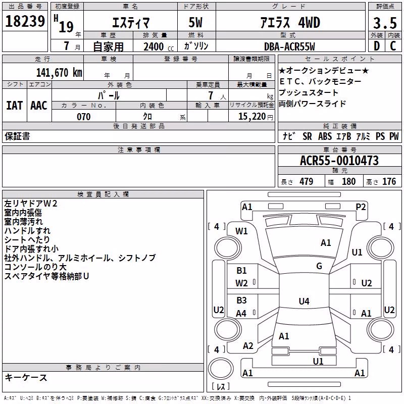 TOYOTA ESTIMA
