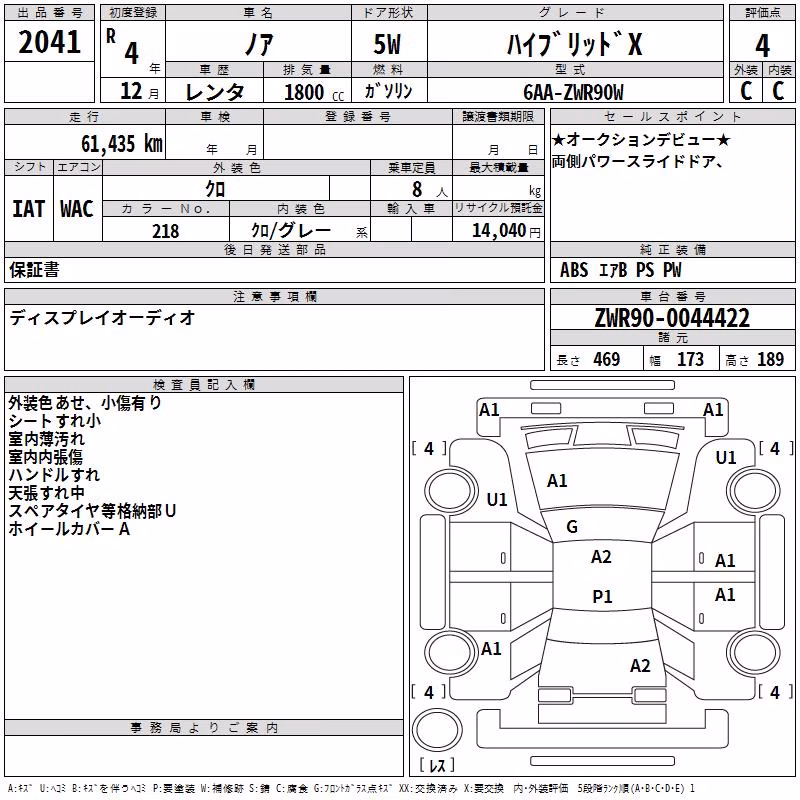 TOYOTA NOAH