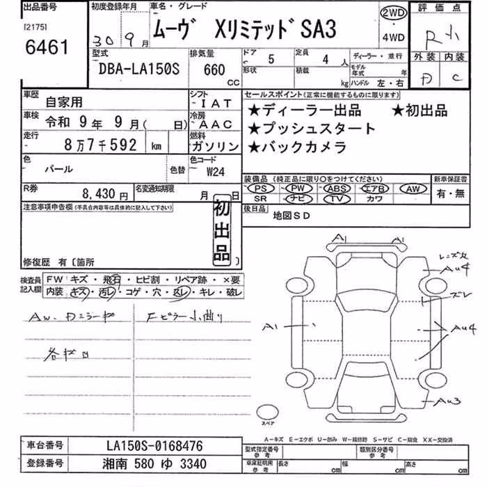 DAIHATSU MOVE