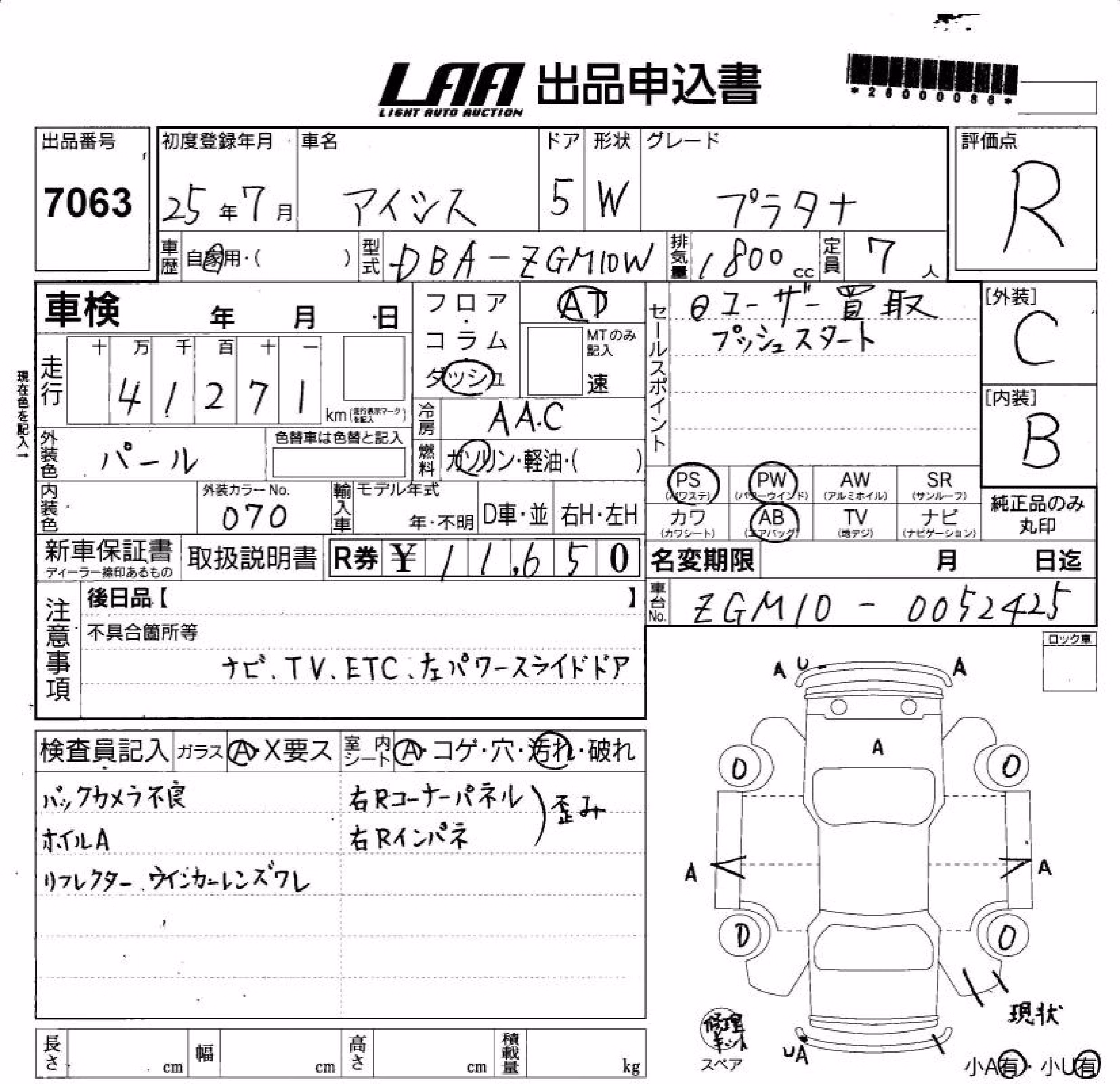TOYOTA ISIS