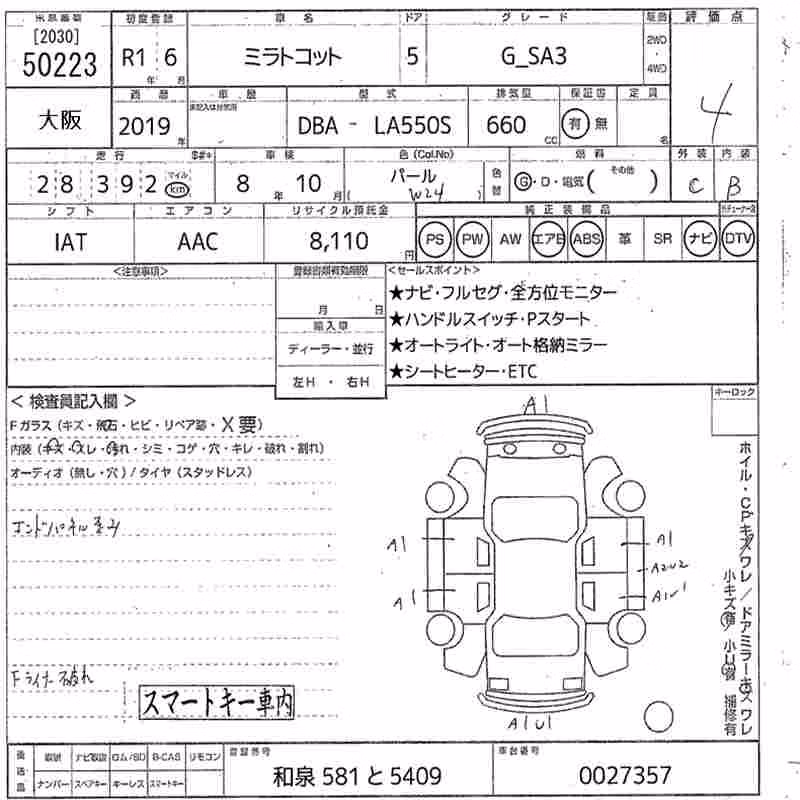 DAIHATSU MIRA TOCOT