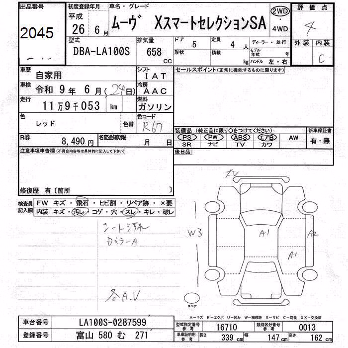 DAIHATSU MOVE