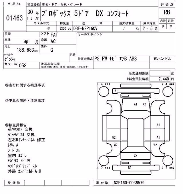 TOYOTA PROBOX