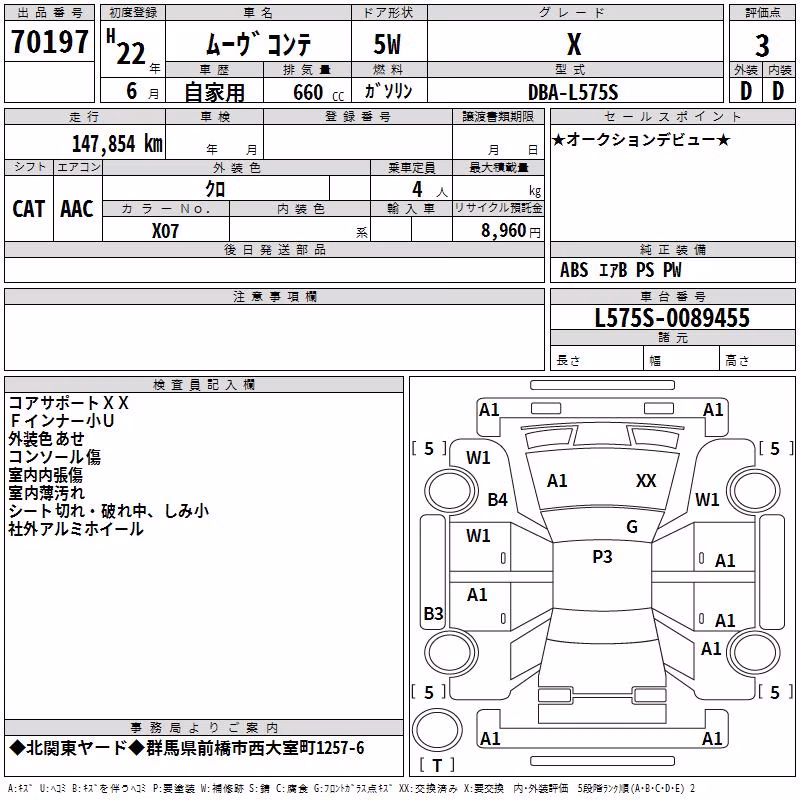 DAIHATSU MOVE CONTE