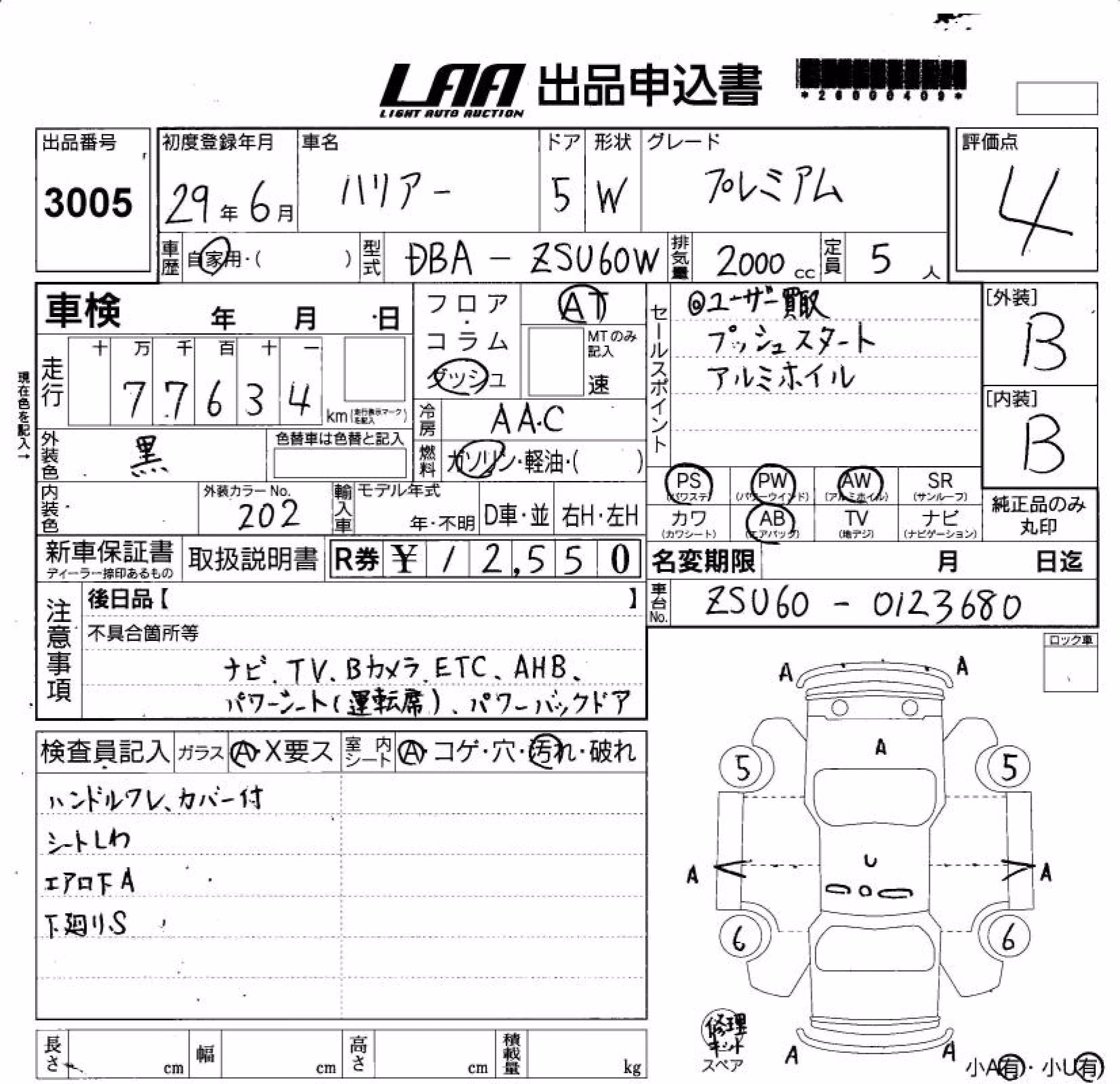 TOYOTA HARRIER