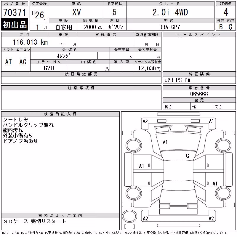 SUBARU XV