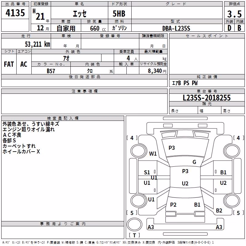 DAIHATSU ESSE