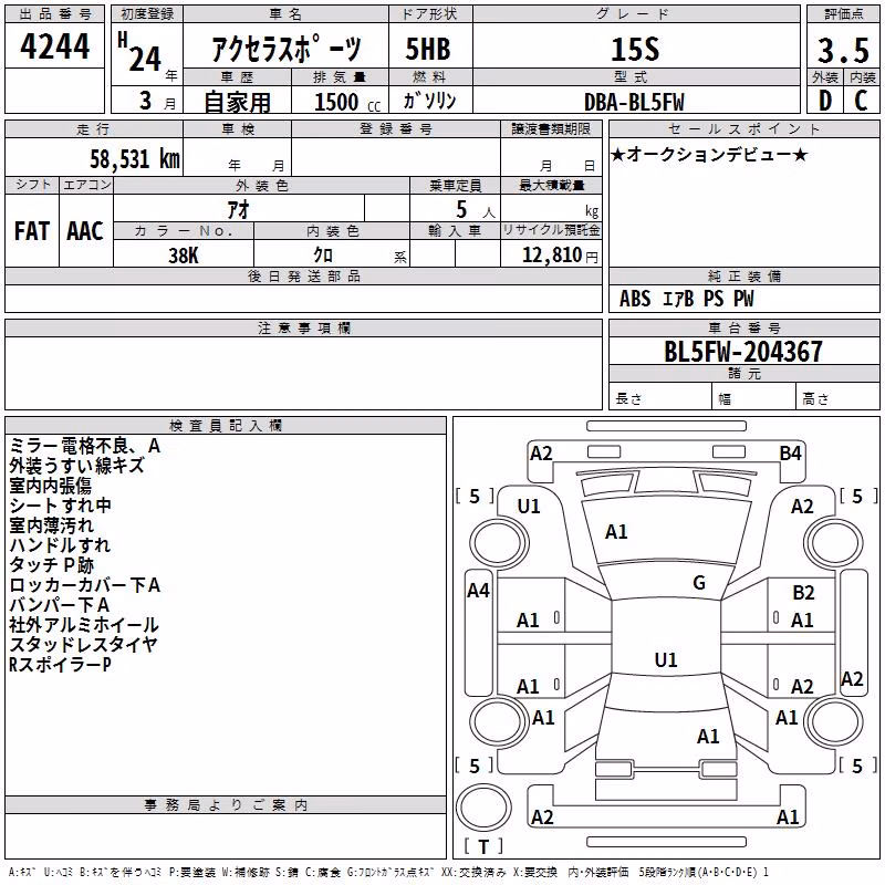 MAZDA AXELA