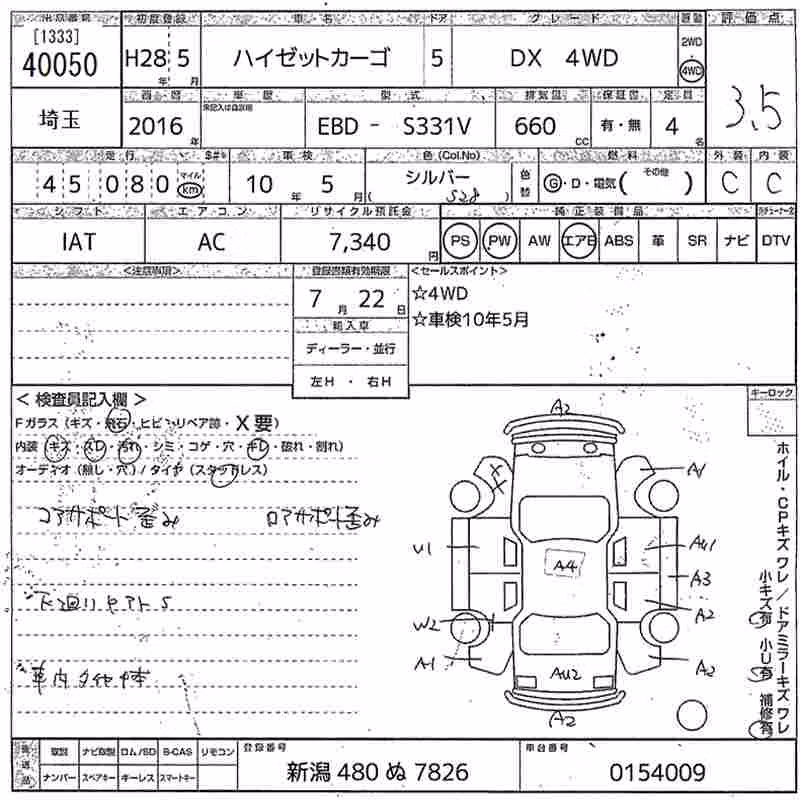DAIHATSU HIJET