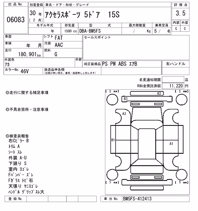 MAZDA AXELA