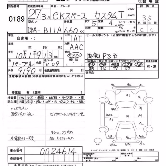MITSUBISHI EK SPACE