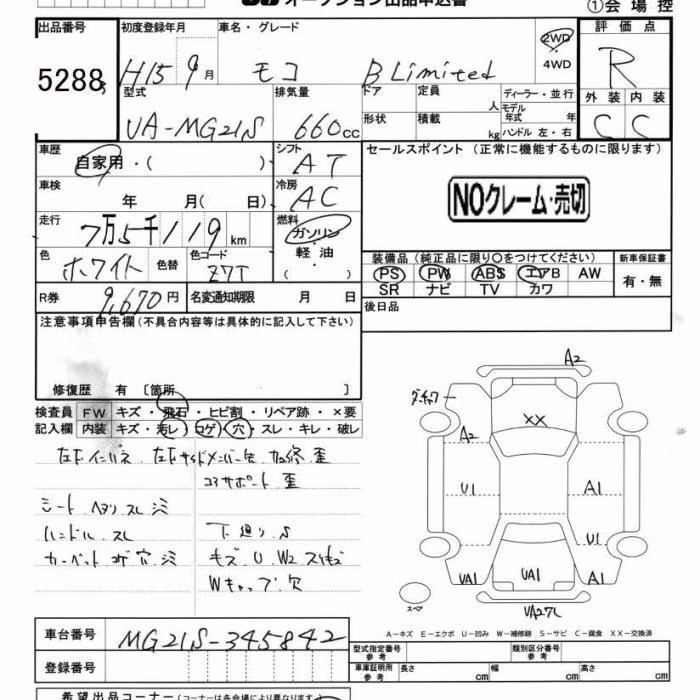 NISSAN MOCO