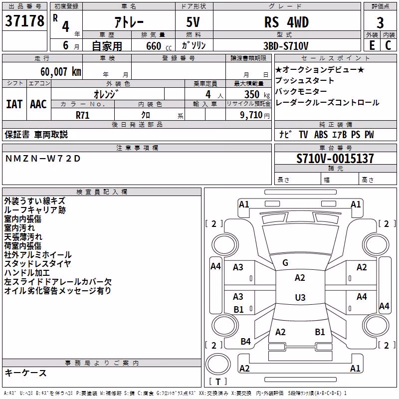 DAIHATSU ATRAI