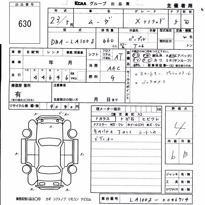 DAIHATSU MOVE