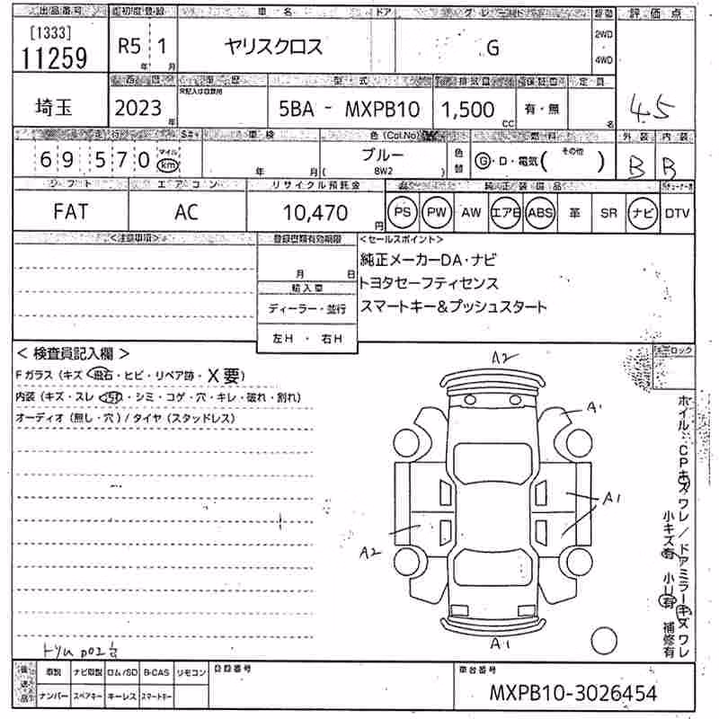 TOYOTA YARIS CROSS