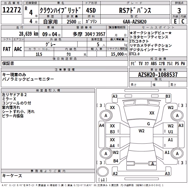 TOYOTA CROWN