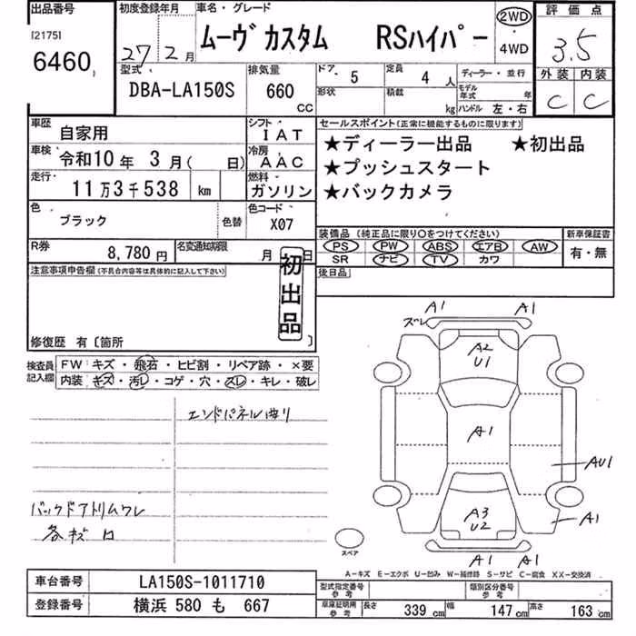DAIHATSU MOVE