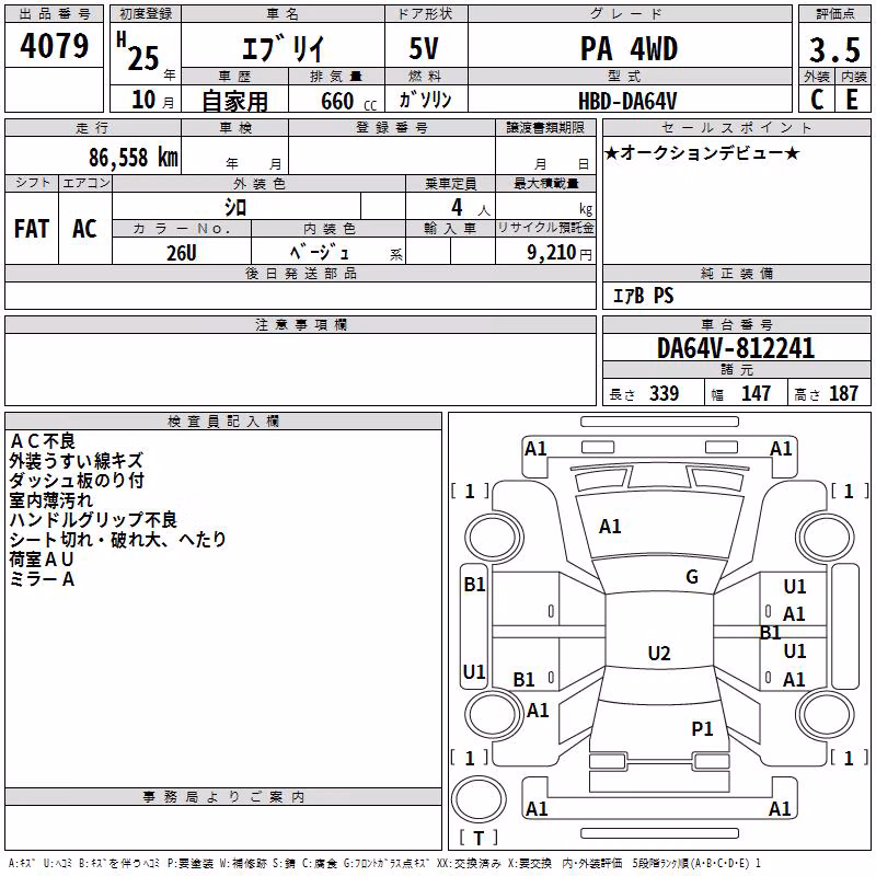 SUZUKI EVERY
