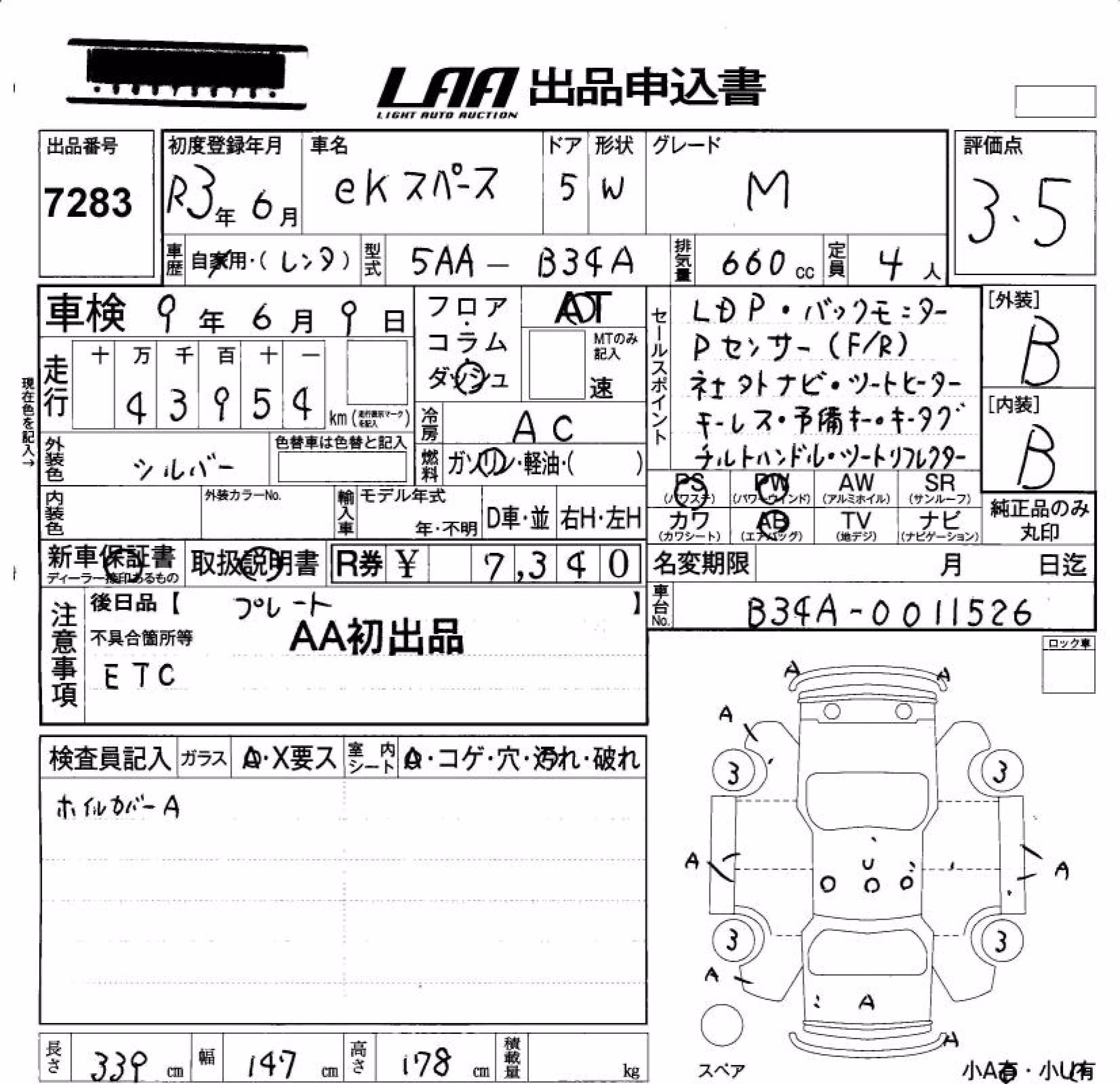 MITSUBISHI EK SPACE
