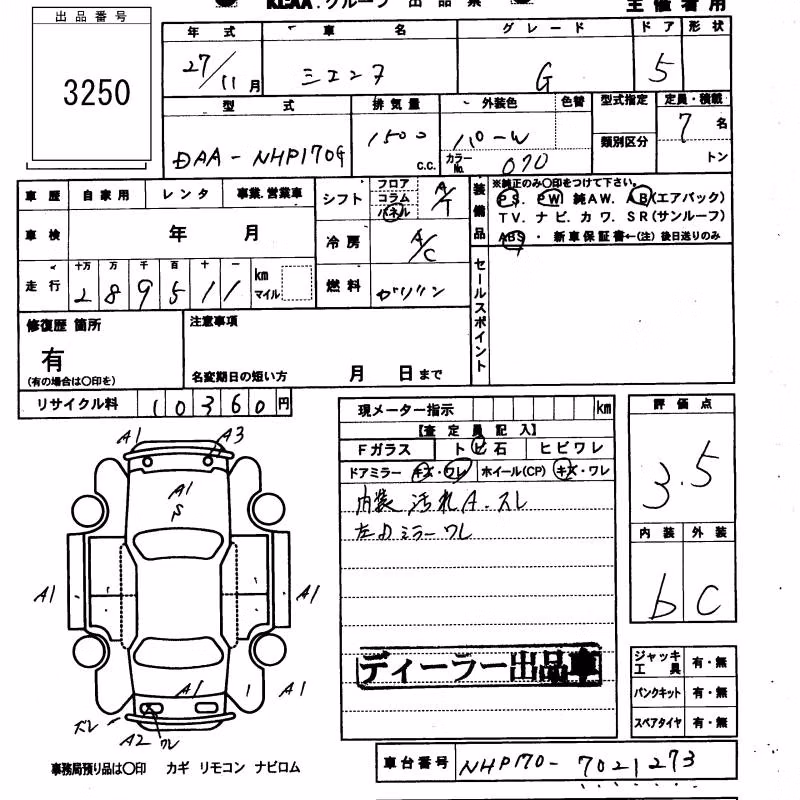 TOYOTA SIENTA