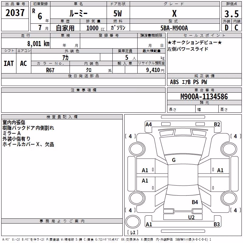 TOYOTA ROOMY
