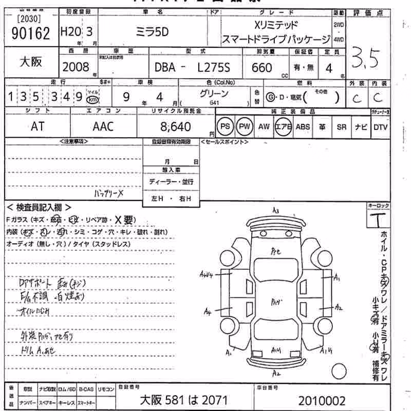 DAIHATSU MIRA