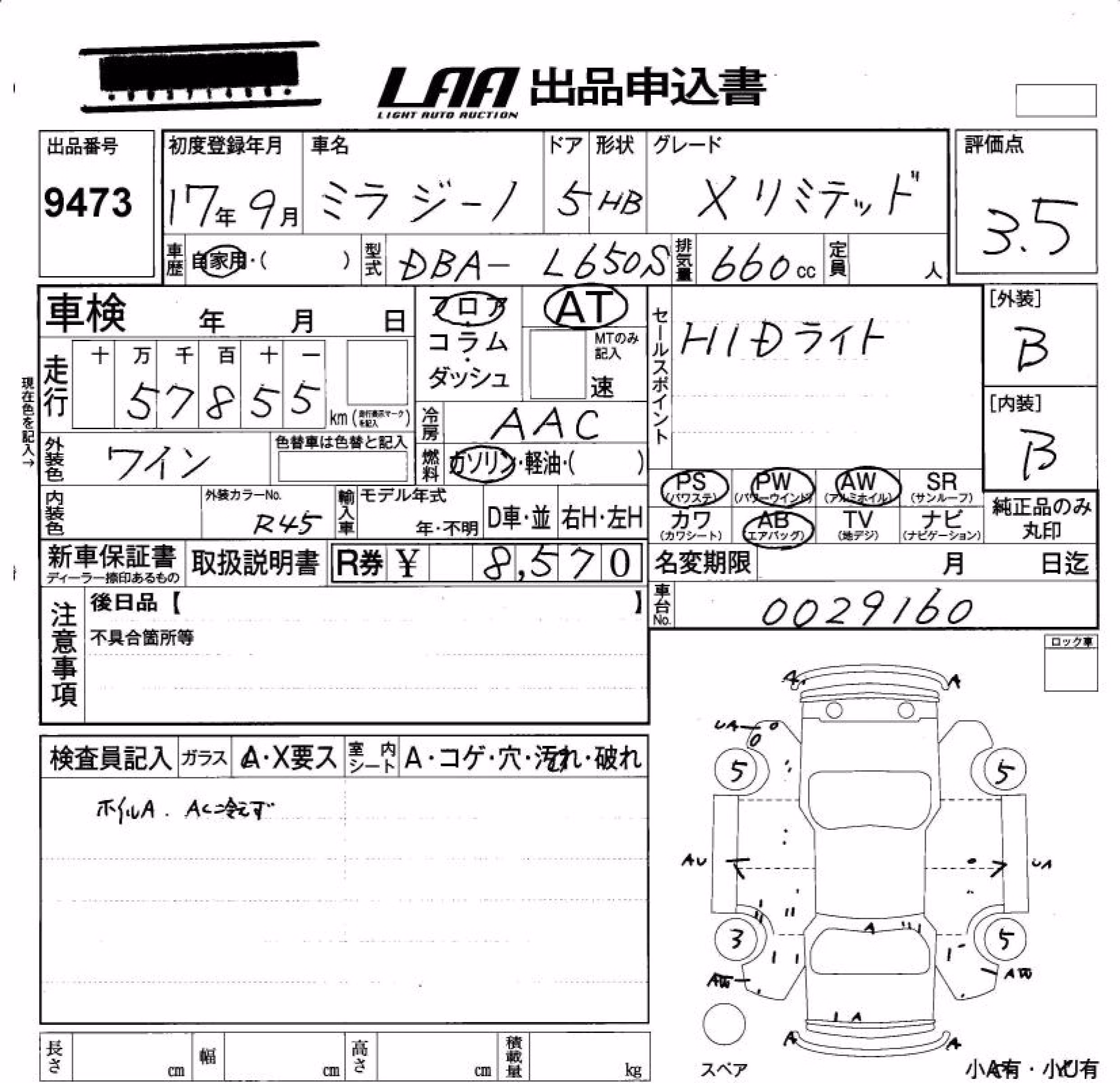 DAIHATSU MIRA GINO