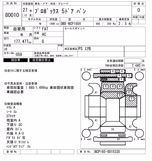 TOYOTA PROBOX