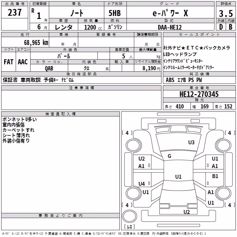 NISSAN NOTE