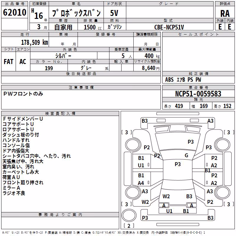 TOYOTA PROBOX