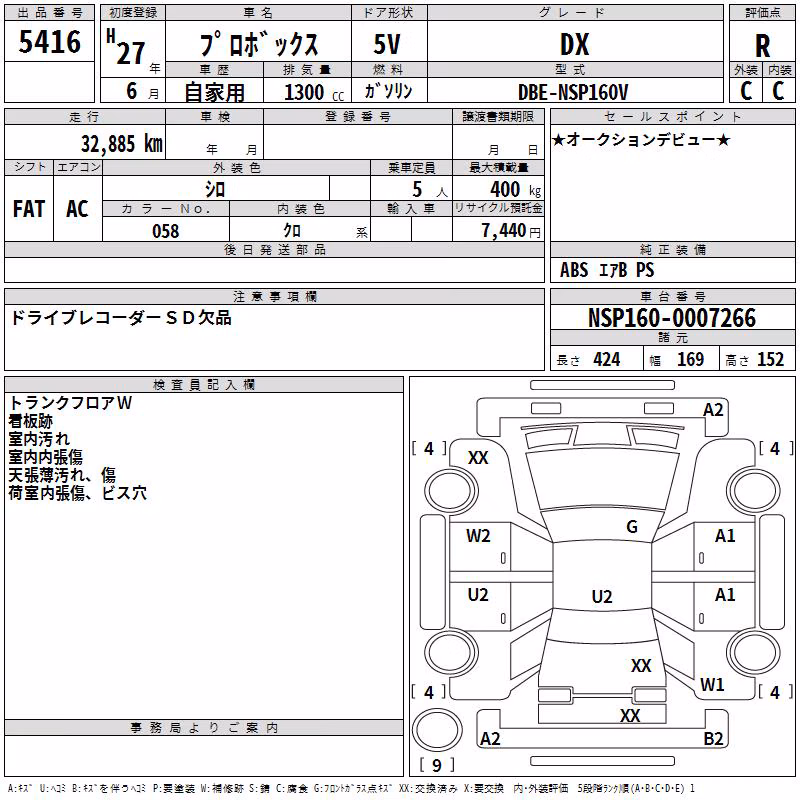 TOYOTA PROBOX